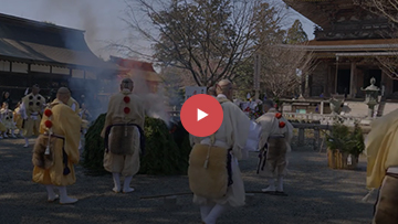 金峯山寺・大峯山寺 合同大護摩供　（令和２年３月６日）