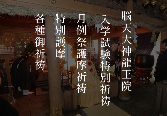 金剛蔵王法 /(役行者秘法/山伏護摩秘法￼) 金剛蔵王法・役行者祈念法・山伏護摩秘法 : 私 北野 宥範(編) - 青山社